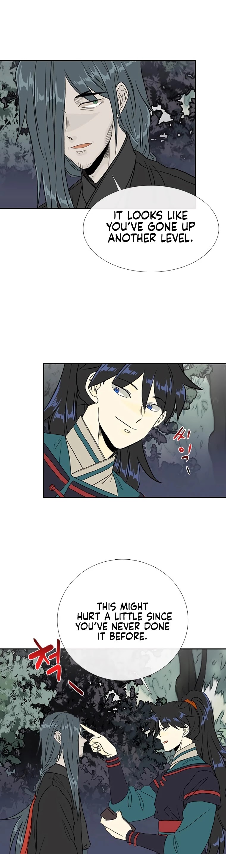 The Scholar's Reincarnation Chapter 177 page 17 - Chapter 177