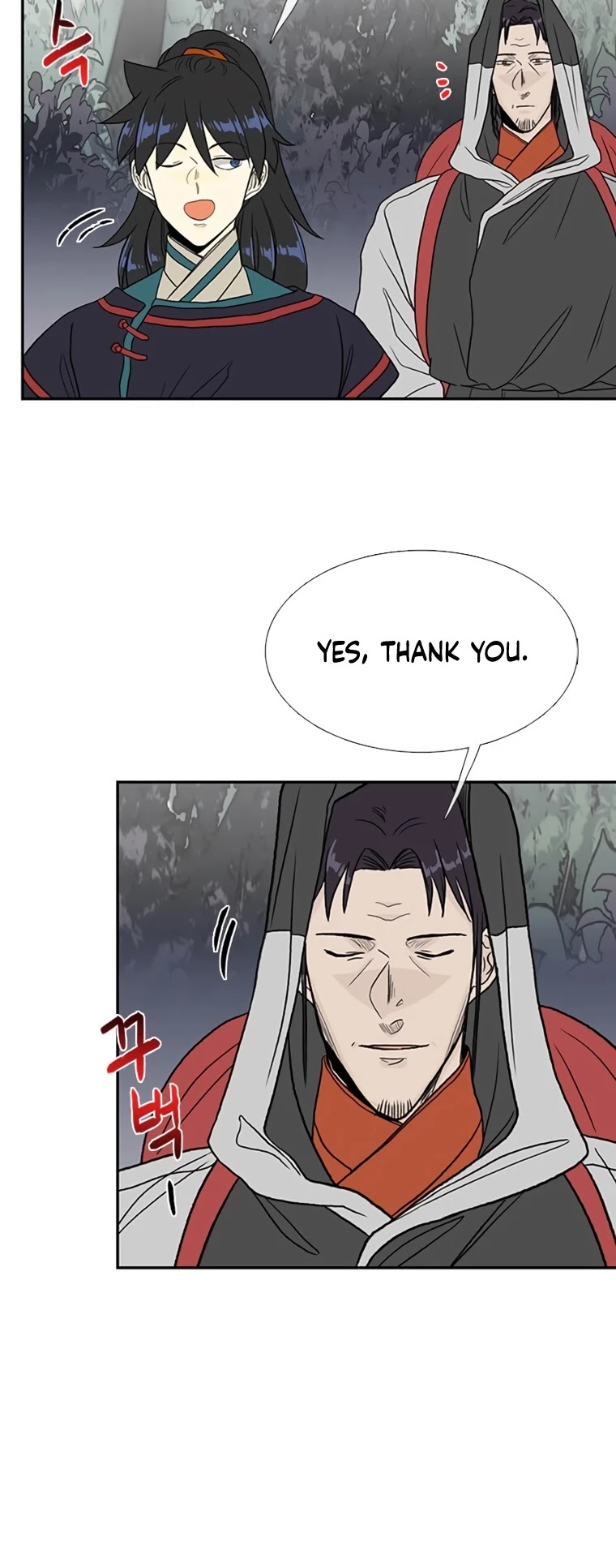 The Scholar's Reincarnation Chapter 177 page 26 - Chapter 177
