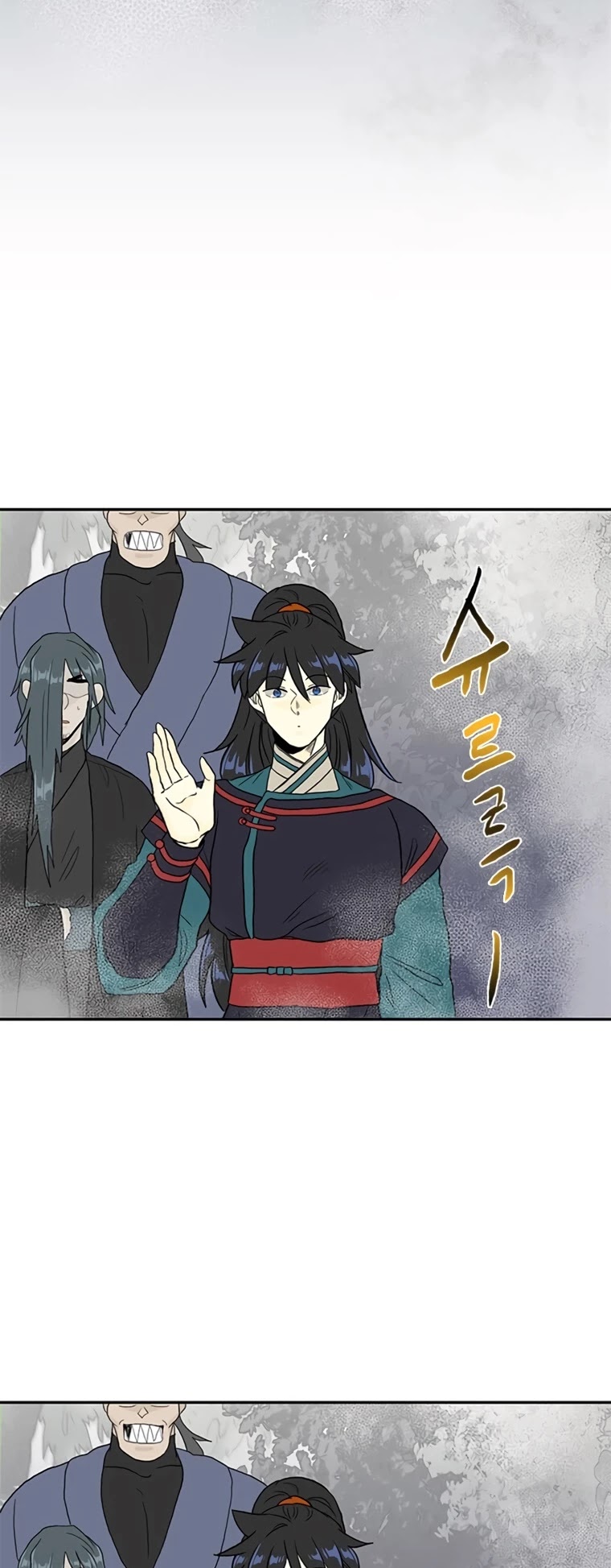 The Scholar's Reincarnation Chapter 177 page 53 - Chapter 177