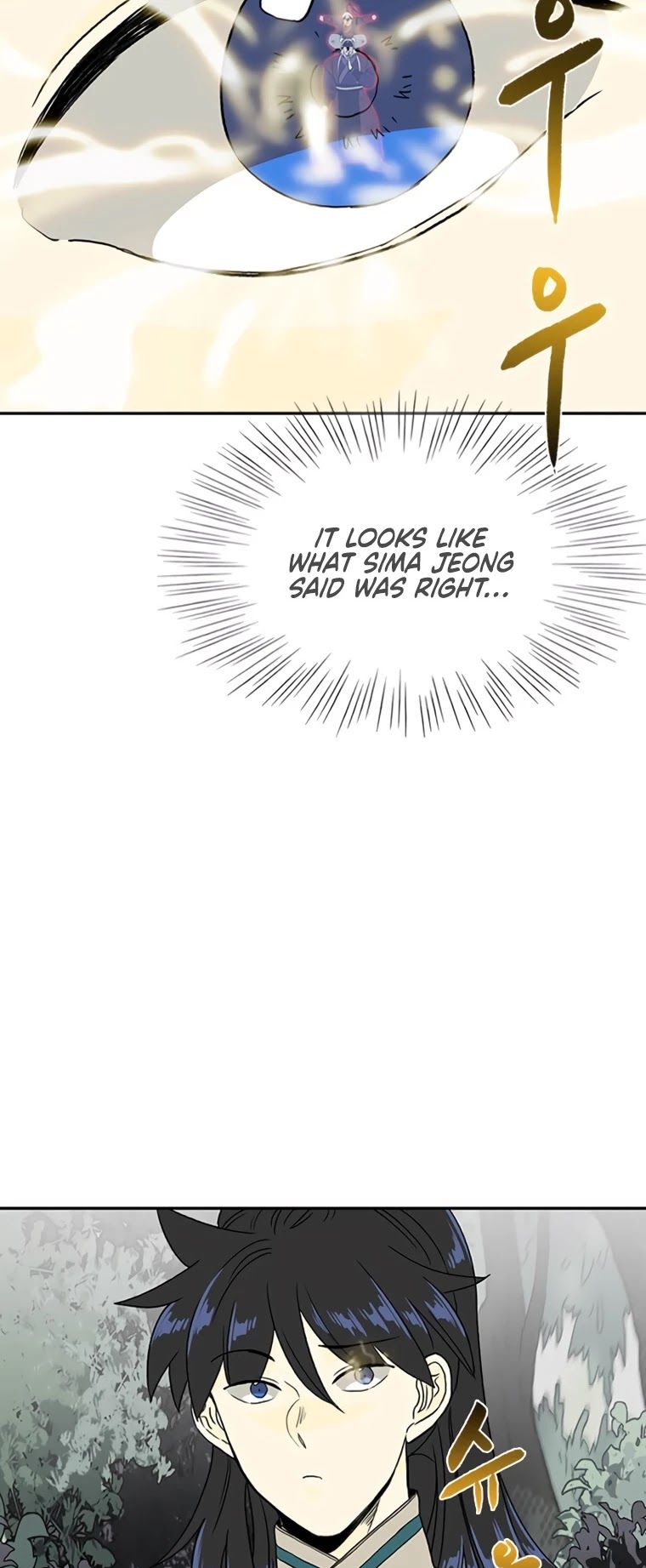 The Scholar's Reincarnation Chapter 177 page 6 - Chapter 177