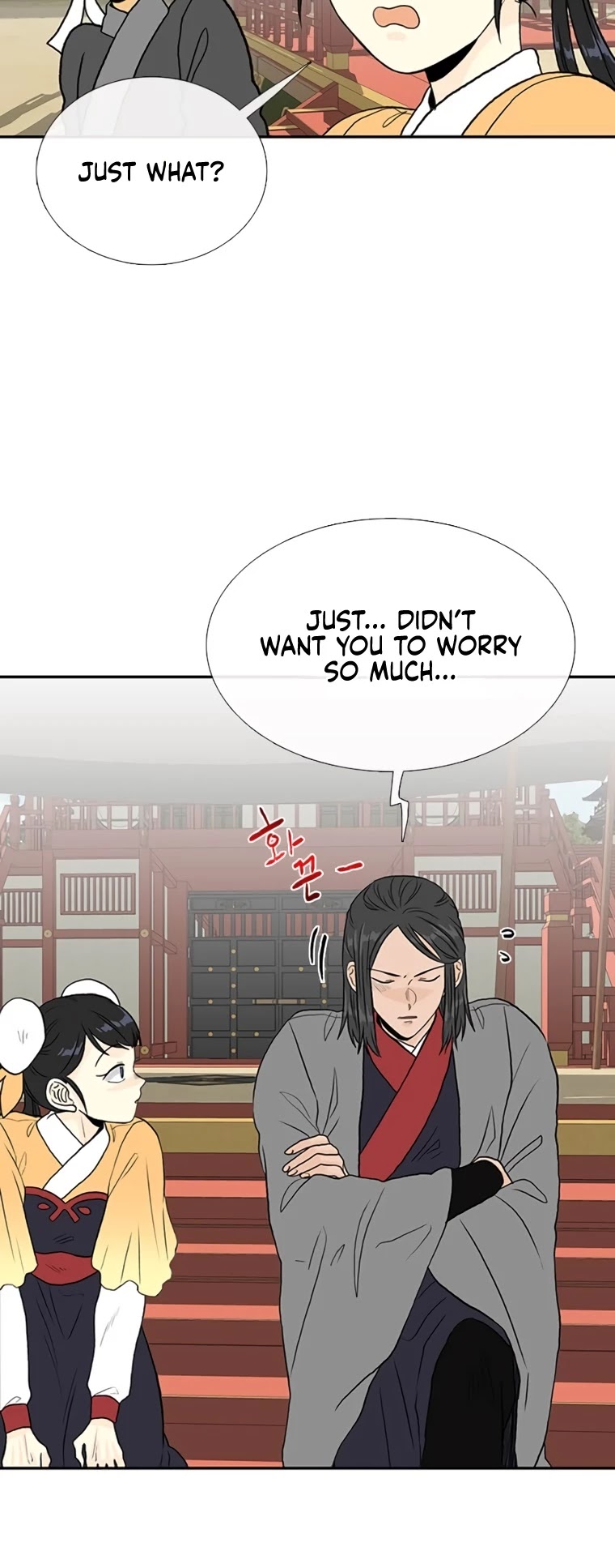The Scholar's Reincarnation Chapter 178 page 15 - Chapter 178