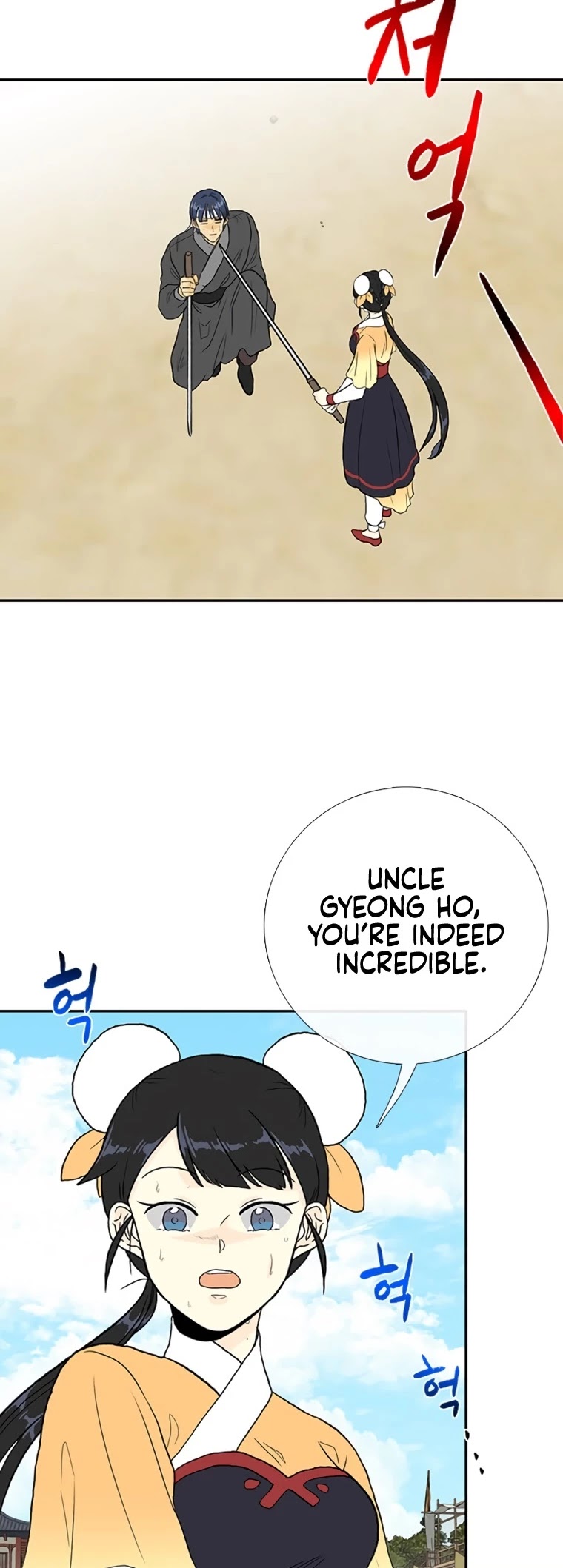 The Scholar's Reincarnation Chapter 178 page 2 - Chapter 178