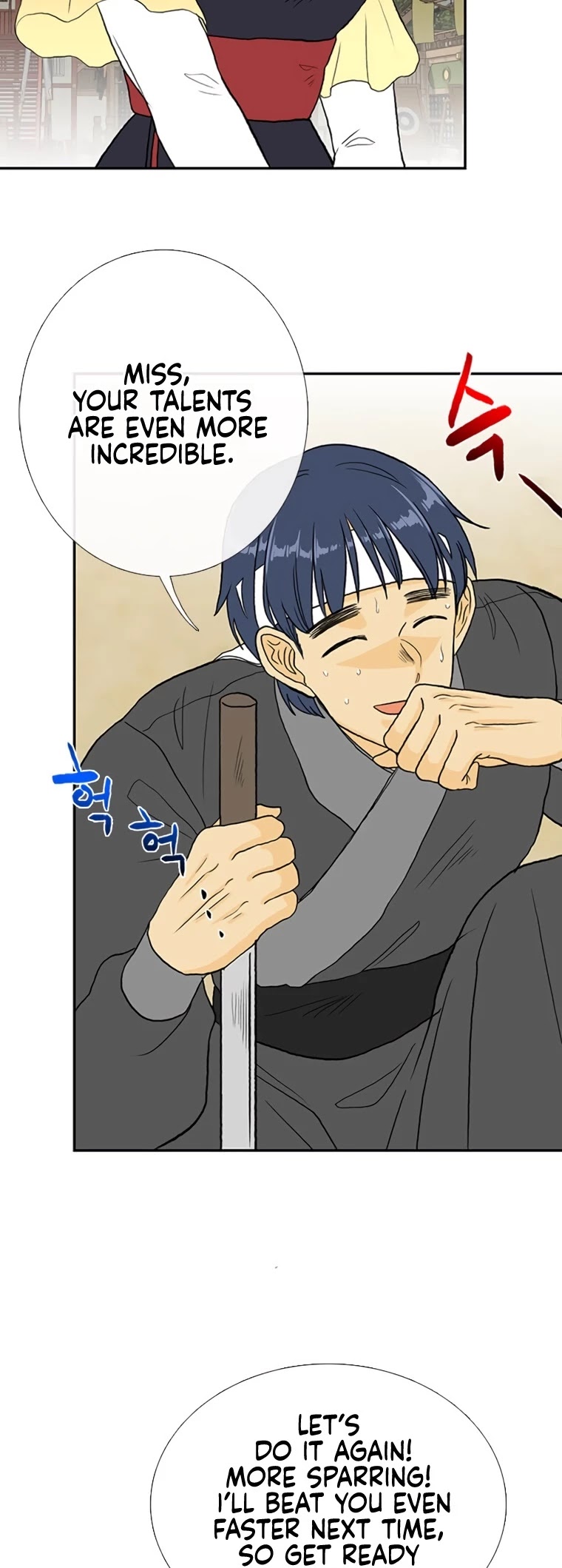 The Scholar's Reincarnation Chapter 178 page 3 - Chapter 178
