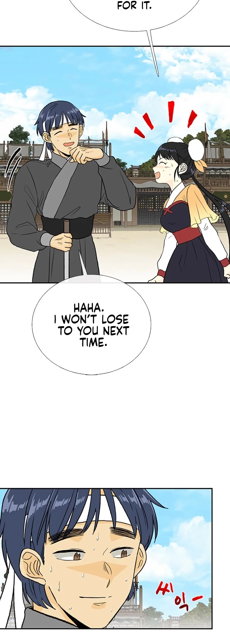 The Scholar's Reincarnation Chapter 178 page 4 - Chapter 178