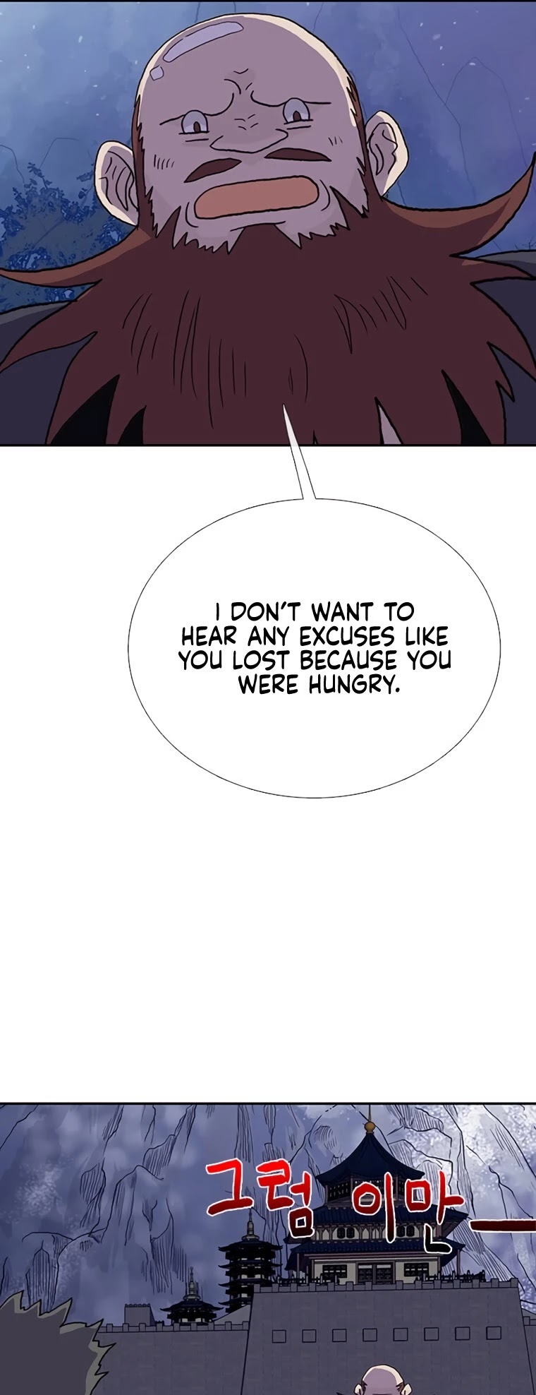 The Scholar's Reincarnation Chapter 178 page 49 - Chapter 178