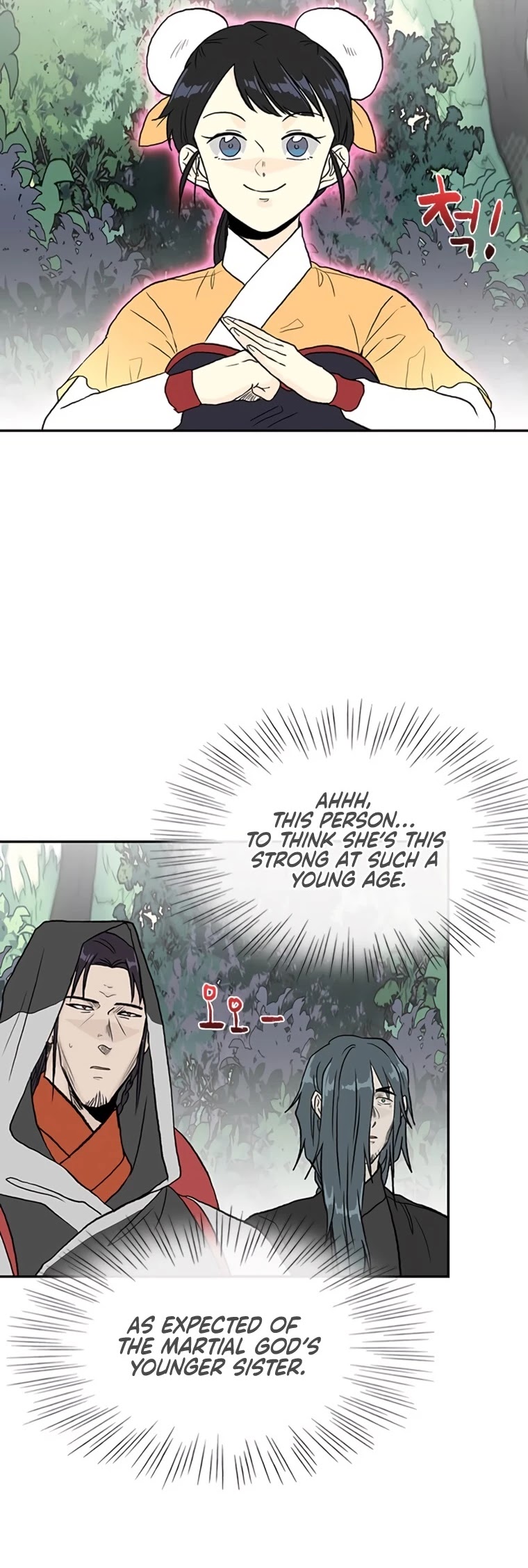 The Scholar's Reincarnation Chapter 179 page 4 - Chapter 179