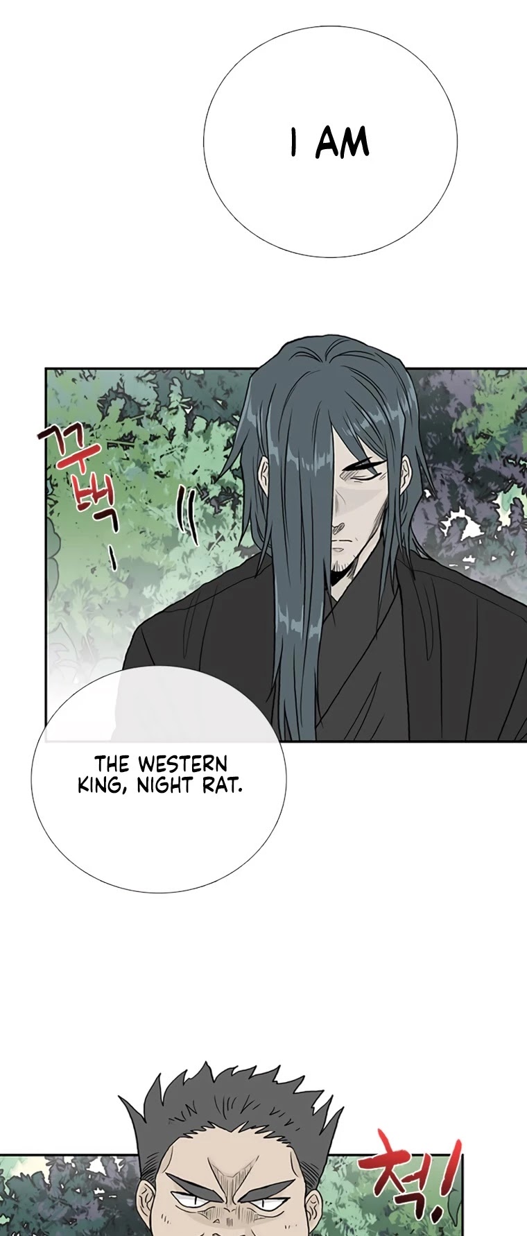 The Scholar's Reincarnation Chapter 179 page 5 - Chapter 179