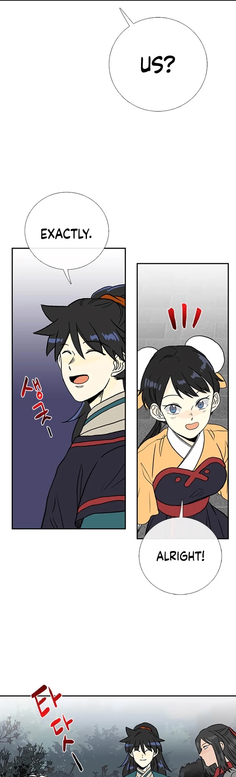 The Scholar's Reincarnation Chapter 180 page 29 - Chapter 180