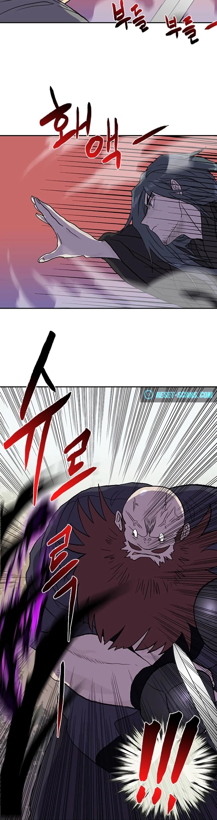 The Scholar's Reincarnation Chapter 180 page 4 - Chapter 180