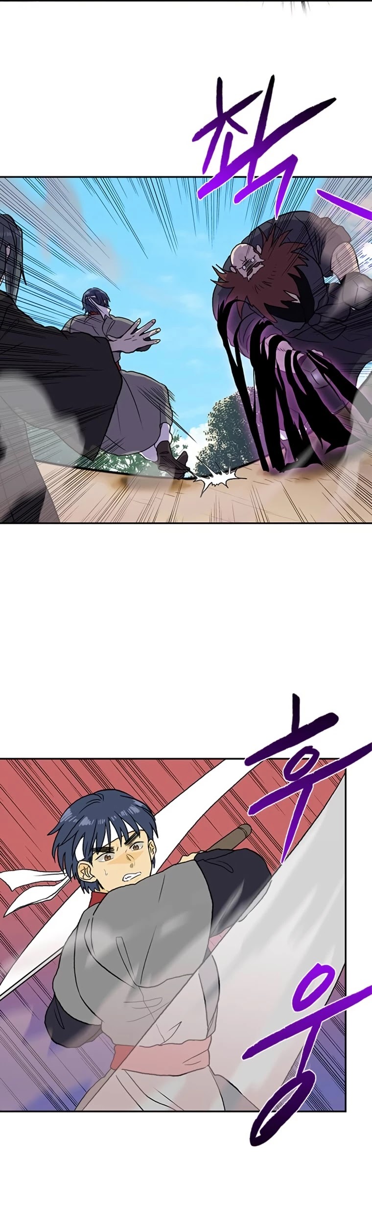 The Scholar's Reincarnation Chapter 180 page 5 - Chapter 180