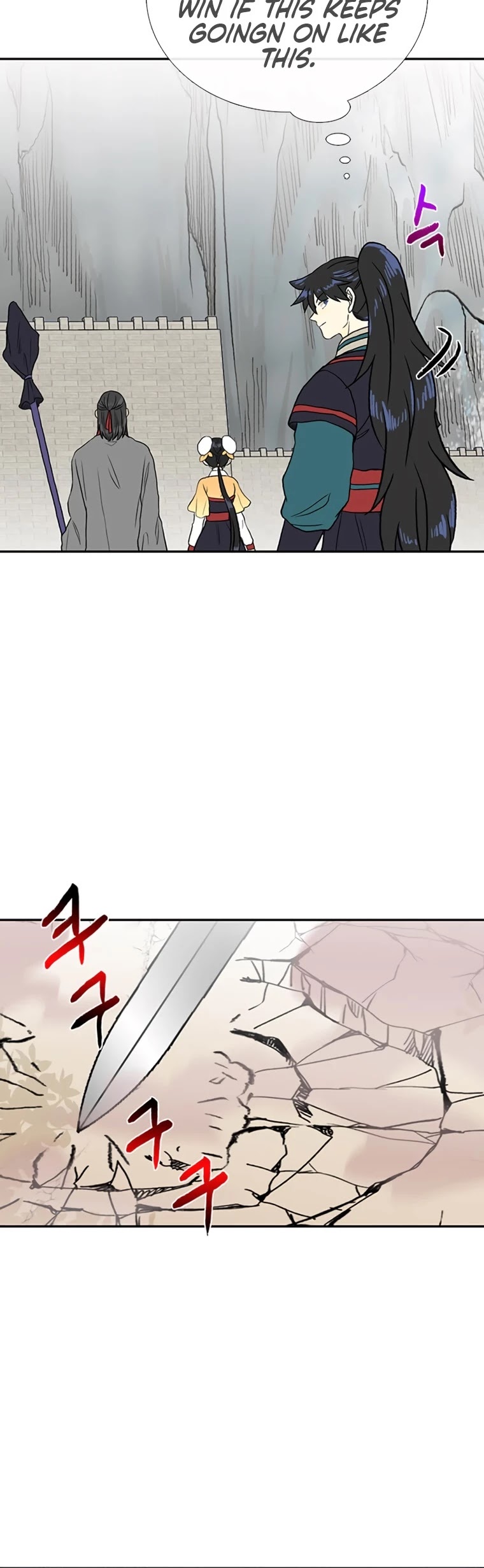 The Scholar's Reincarnation Chapter 180 page 8 - Chapter 180