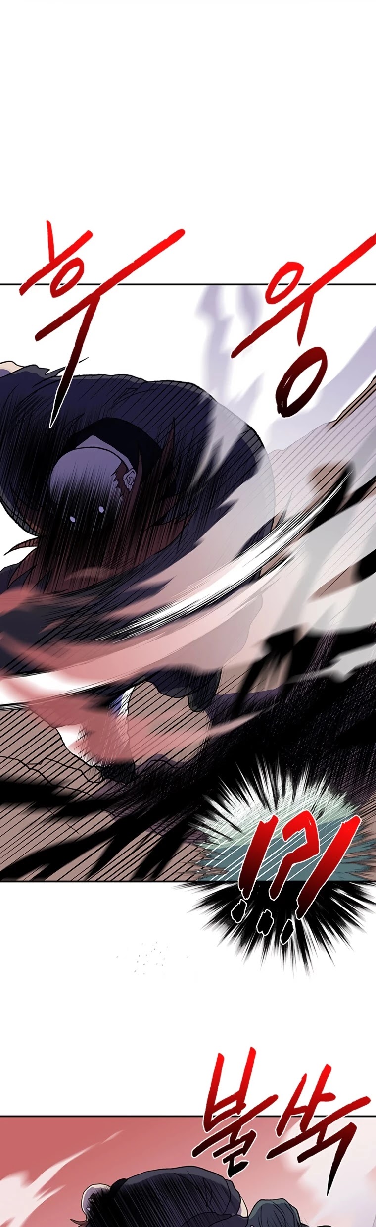 The Scholar's Reincarnation Chapter 181 page 13 - Chapter 181