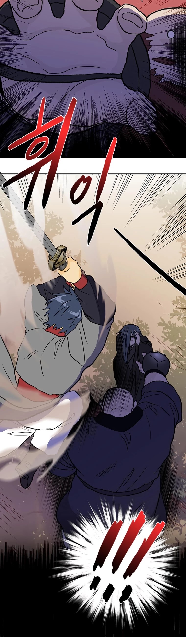 The Scholar's Reincarnation Chapter 181 page 24 - Chapter 181