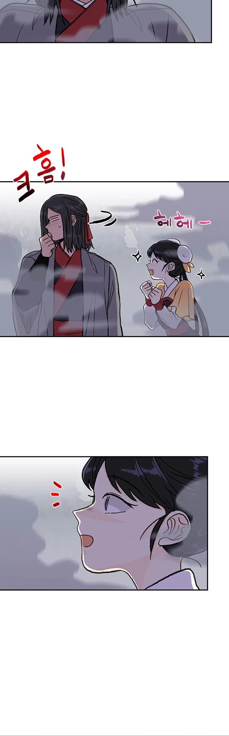 The Scholar's Reincarnation Chapter 182 page 12 - Chapter 182