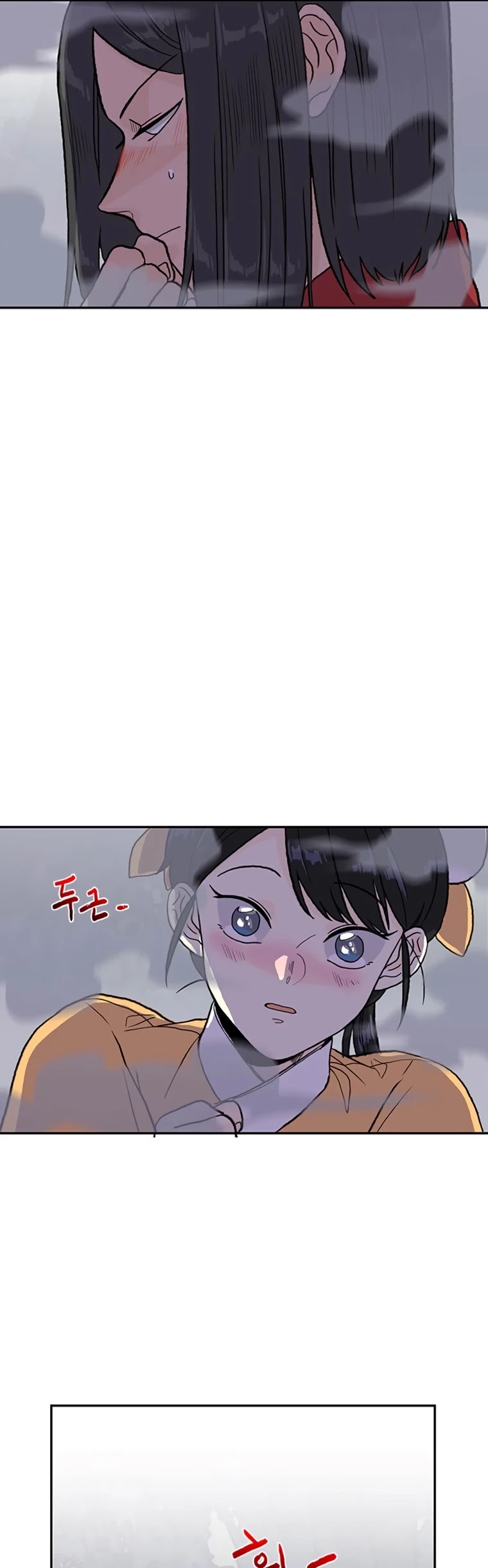 The Scholar's Reincarnation Chapter 182 page 13 - Chapter 182