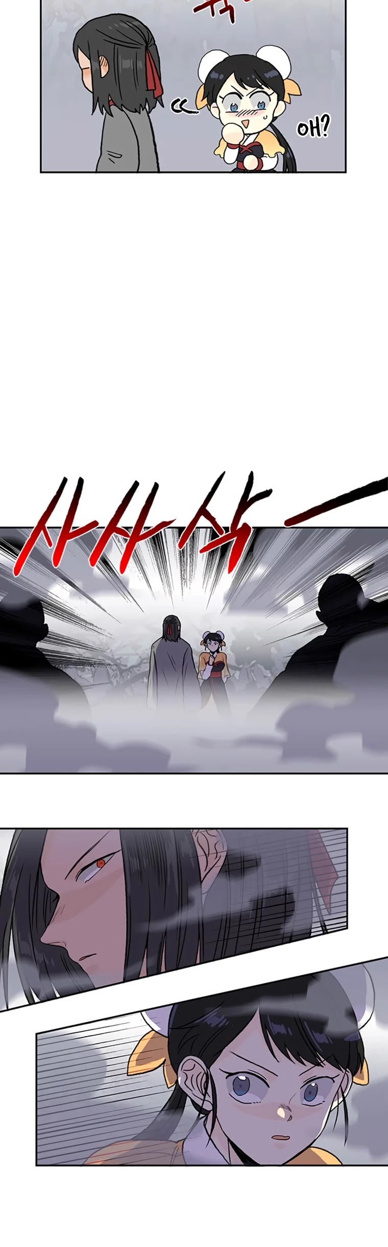 The Scholar's Reincarnation Chapter 182 page 14 - Chapter 182