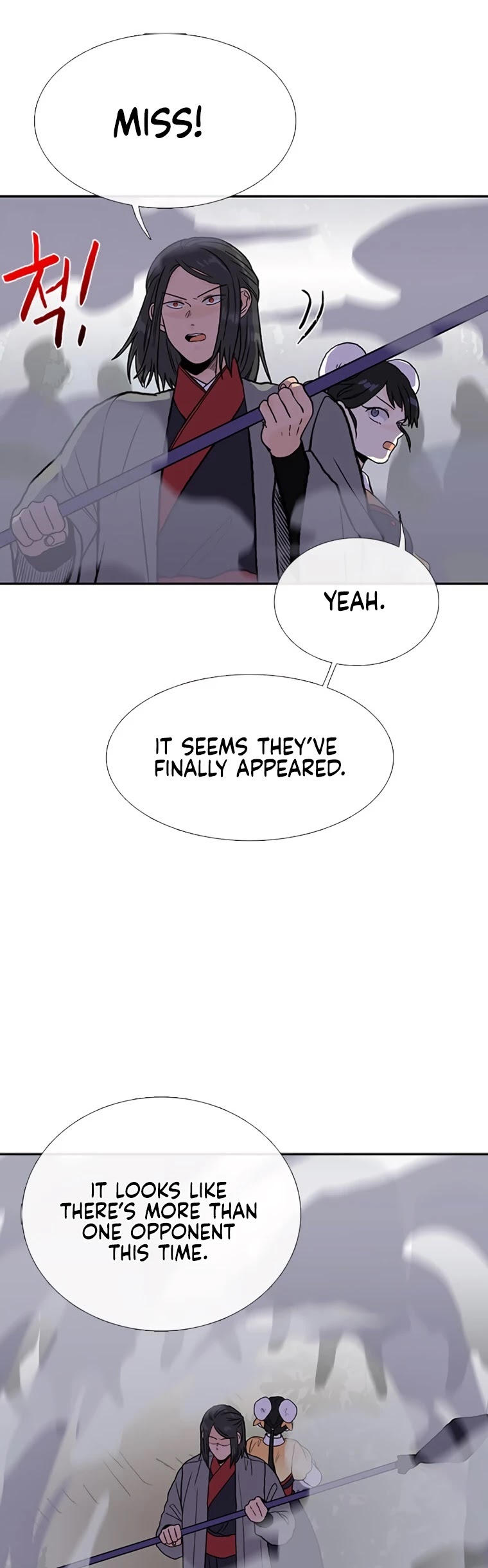 The Scholar's Reincarnation Chapter 182 page 15 - Chapter 182