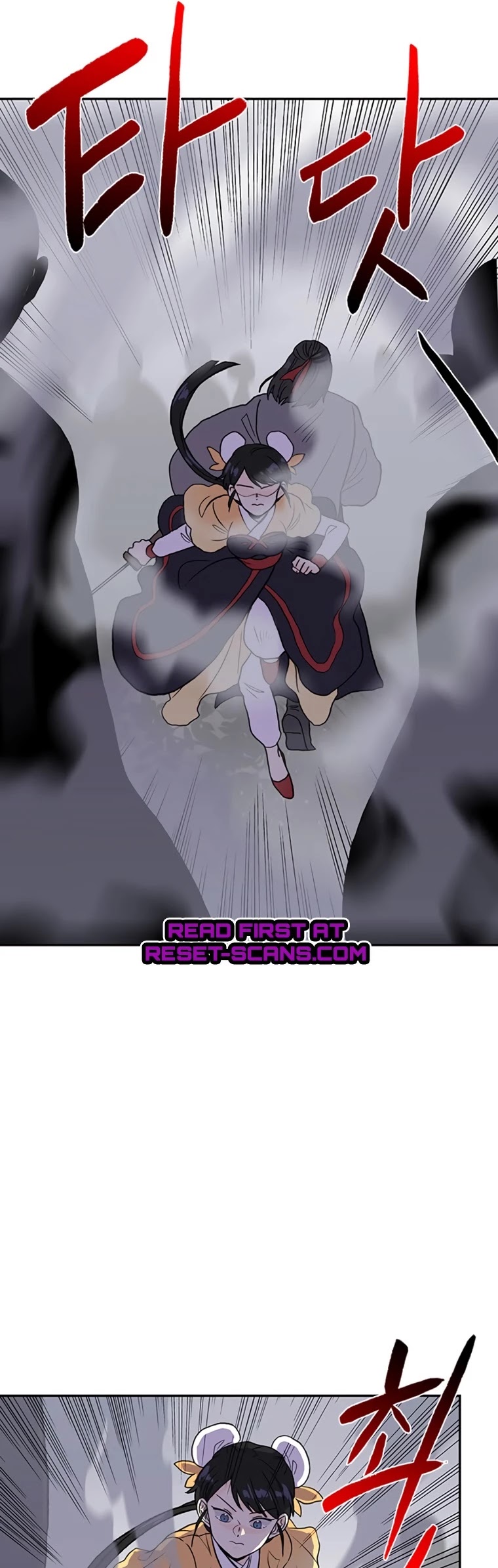 The Scholar's Reincarnation Chapter 182 page 17 - Chapter 182