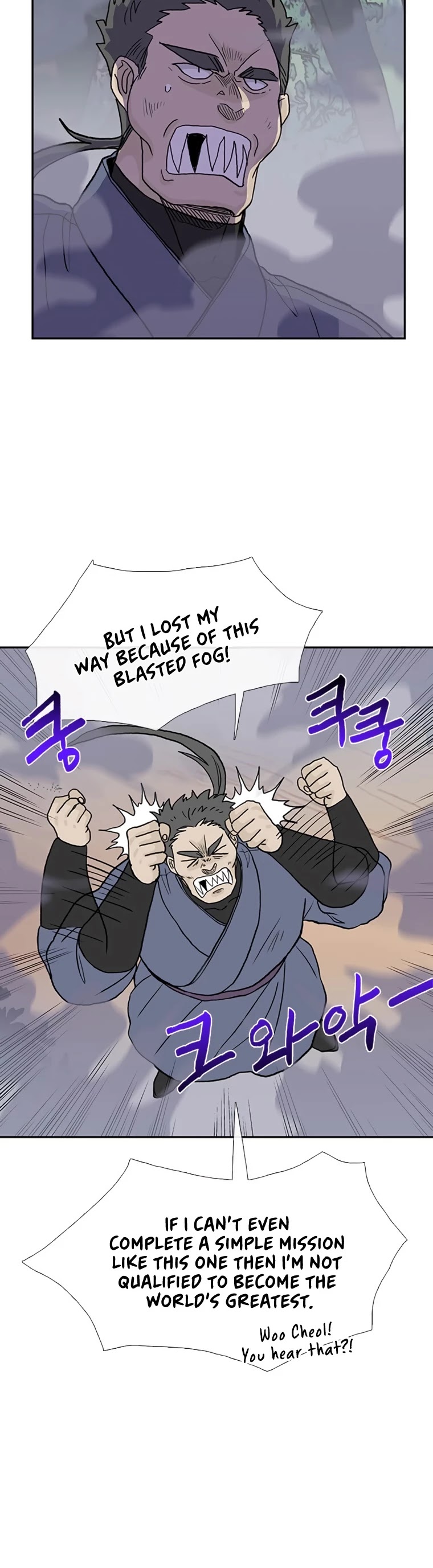 The Scholar's Reincarnation Chapter 182 page 2 - Chapter 182