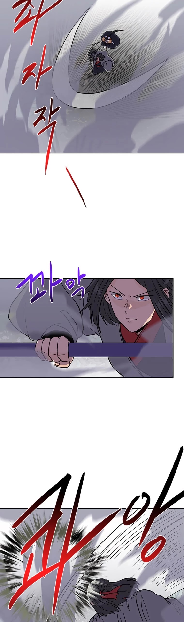 The Scholar's Reincarnation Chapter 182 page 23 - Chapter 182