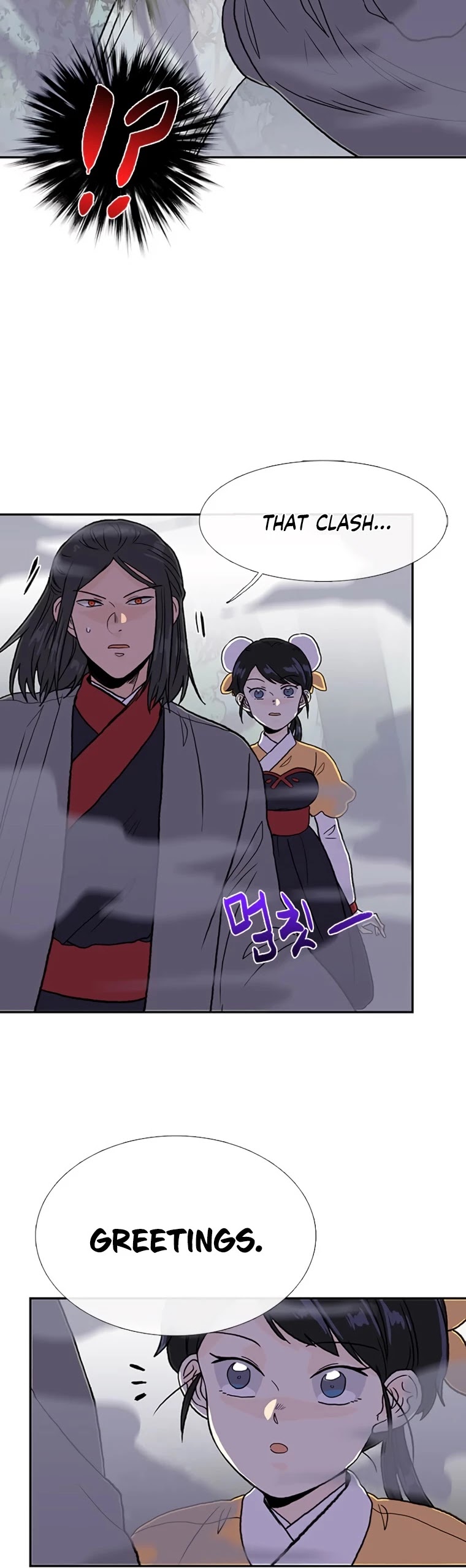 The Scholar's Reincarnation Chapter 182 page 24 - Chapter 182