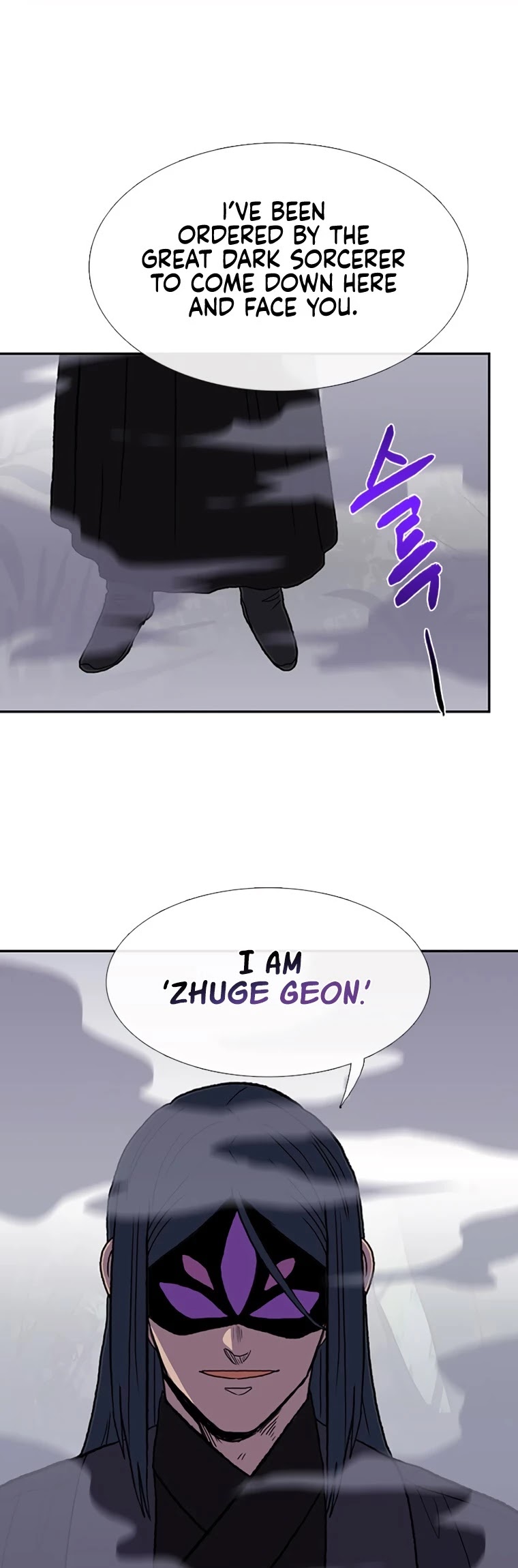 The Scholar's Reincarnation Chapter 182 page 25 - Chapter 182
