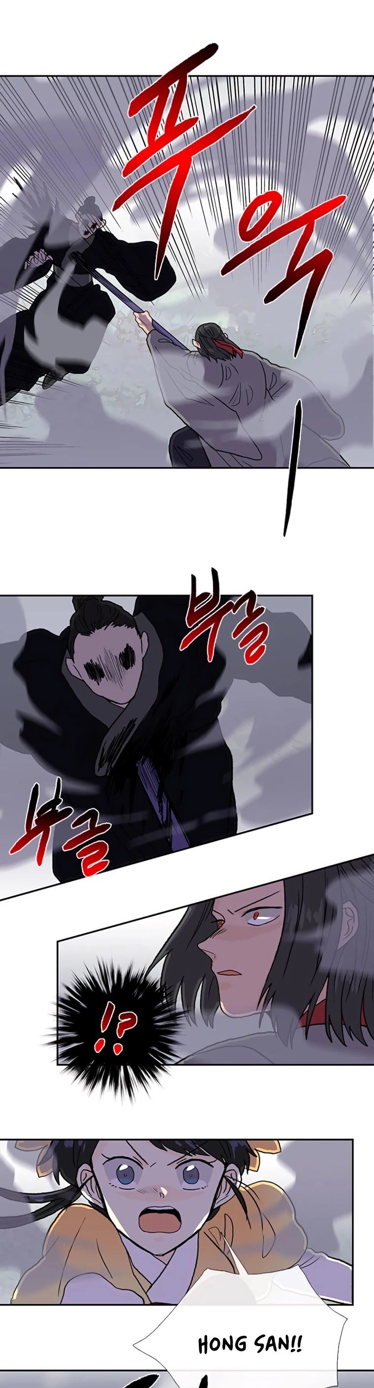 The Scholar's Reincarnation Chapter 182 page 33 - Chapter 182