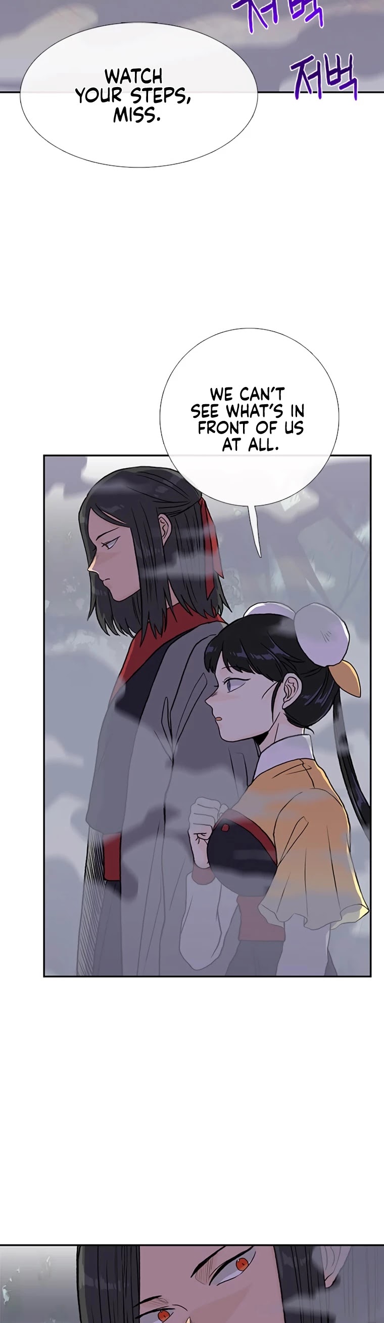 The Scholar's Reincarnation Chapter 182 page 7 - Chapter 182