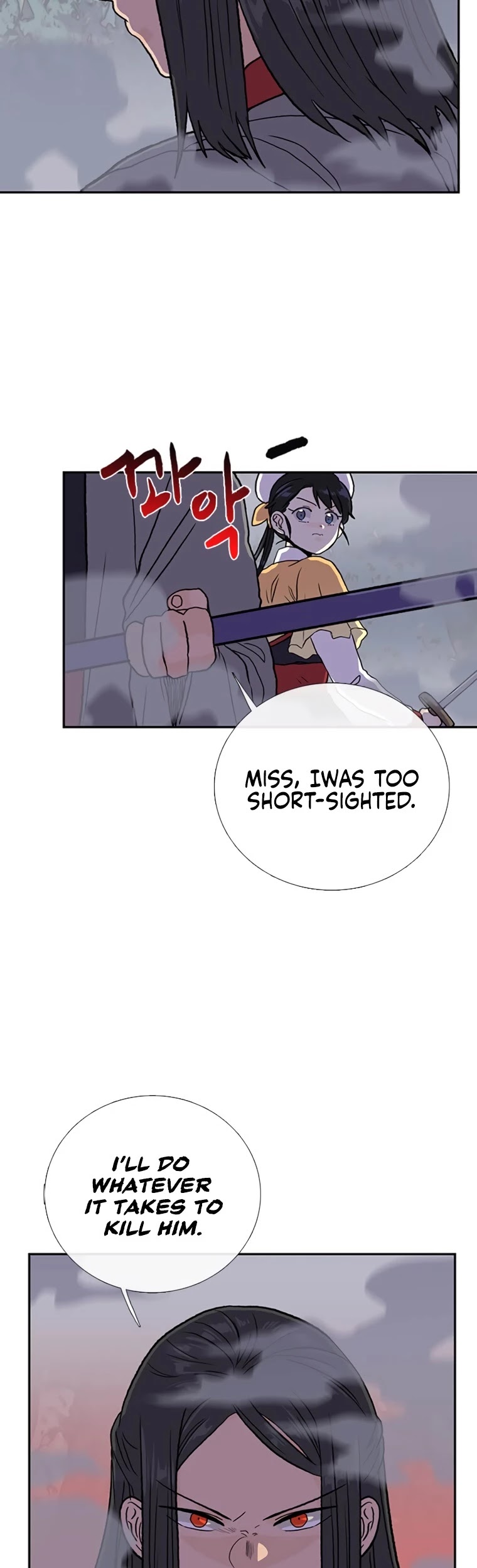 The Scholar's Reincarnation Chapter 183 page 11 - Chapter 183