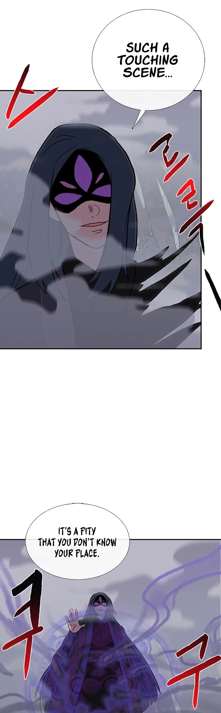 The Scholar's Reincarnation Chapter 183 page 13 - Chapter 183