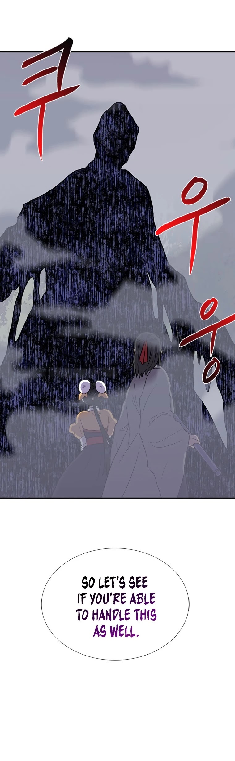 The Scholar's Reincarnation Chapter 183 page 15 - Chapter 183