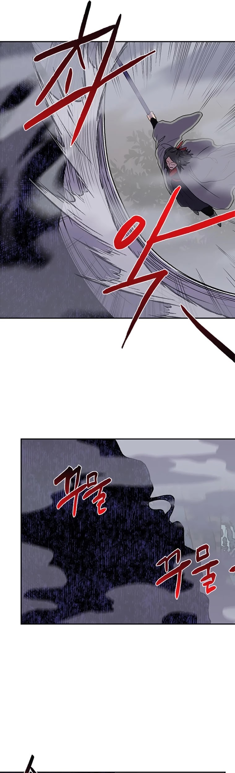 The Scholar's Reincarnation Chapter 183 page 17 - Chapter 183