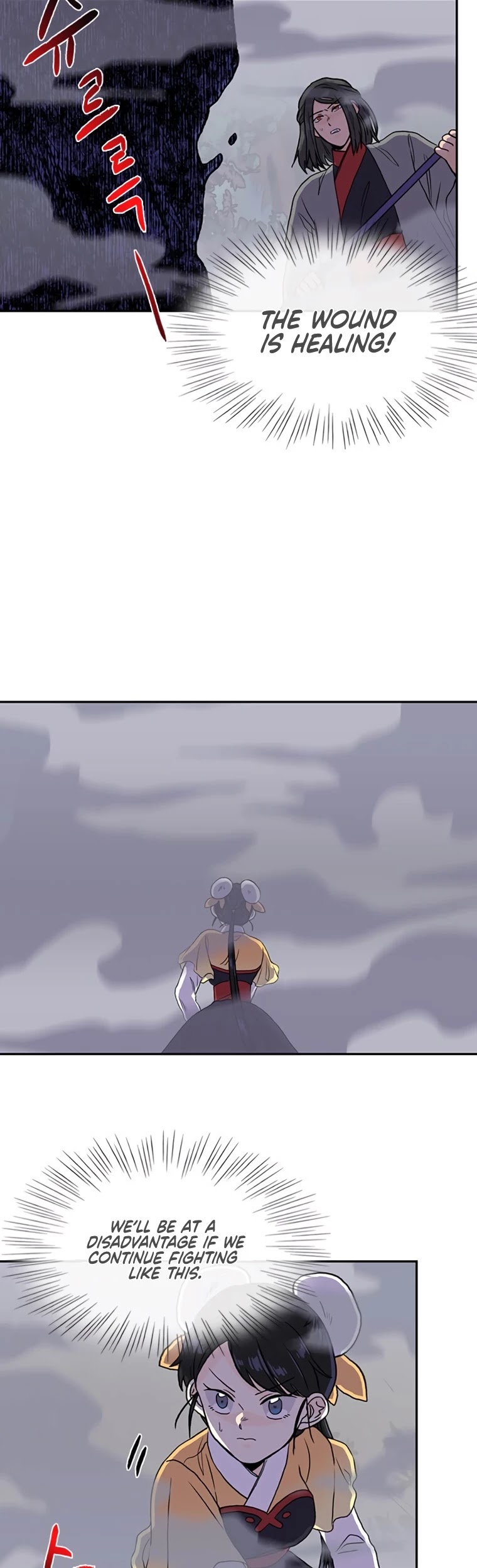 The Scholar's Reincarnation Chapter 183 page 18 - Chapter 183