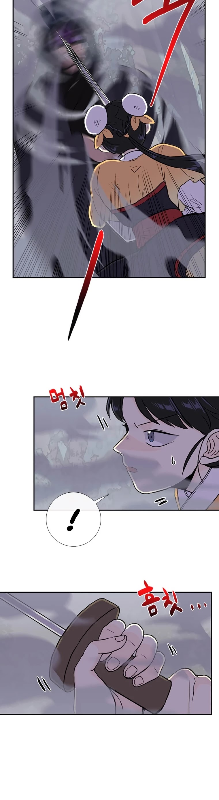 The Scholar's Reincarnation Chapter 183 page 2 - Chapter 183