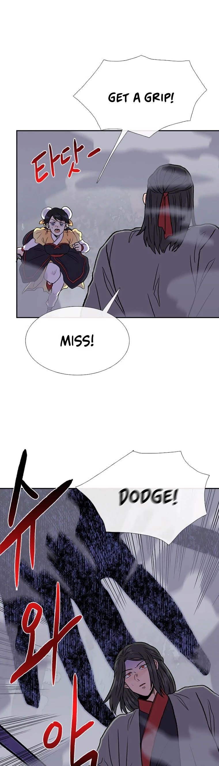 The Scholar's Reincarnation Chapter 183 page 25 - Chapter 183
