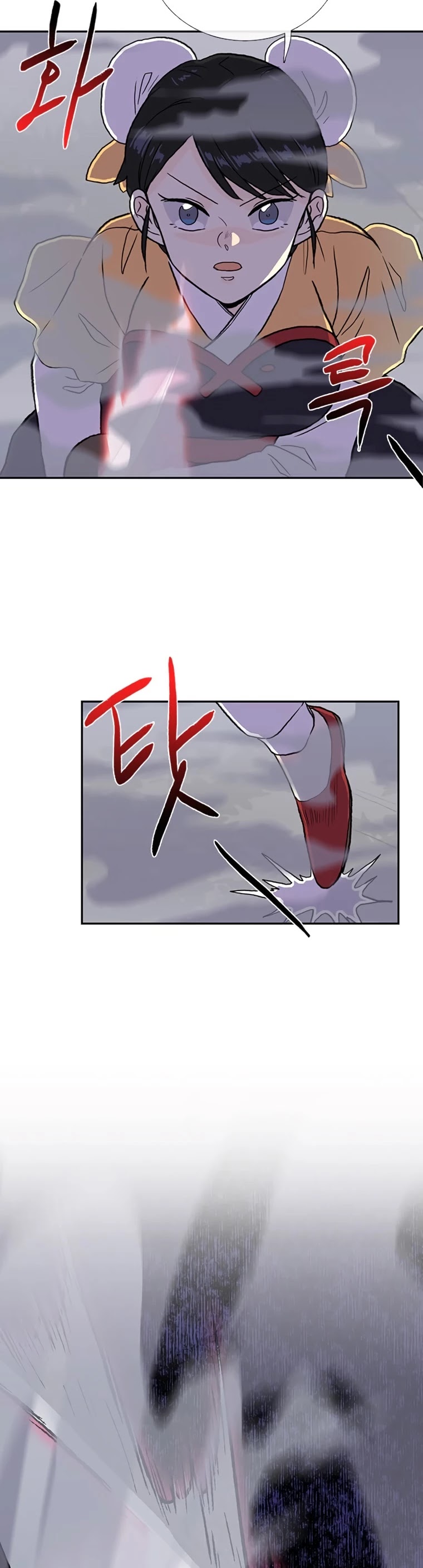 The Scholar's Reincarnation Chapter 183 page 31 - Chapter 183