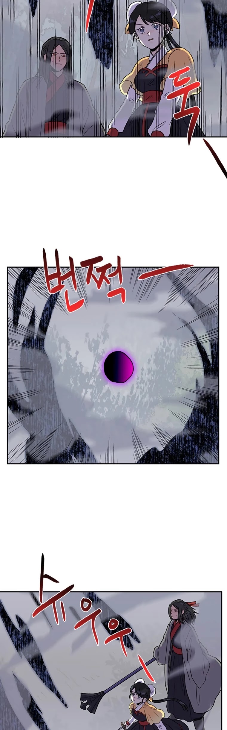 The Scholar's Reincarnation Chapter 183 page 35 - Chapter 183