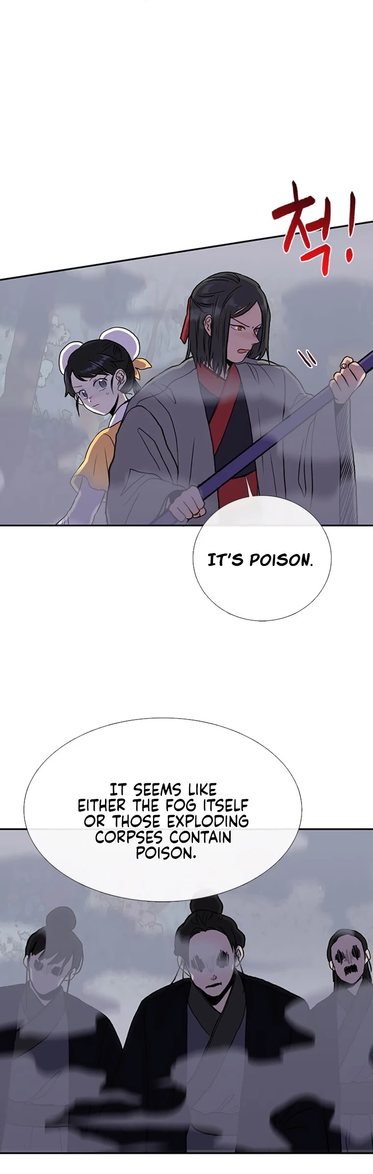The Scholar's Reincarnation Chapter 183 page 5 - Chapter 183