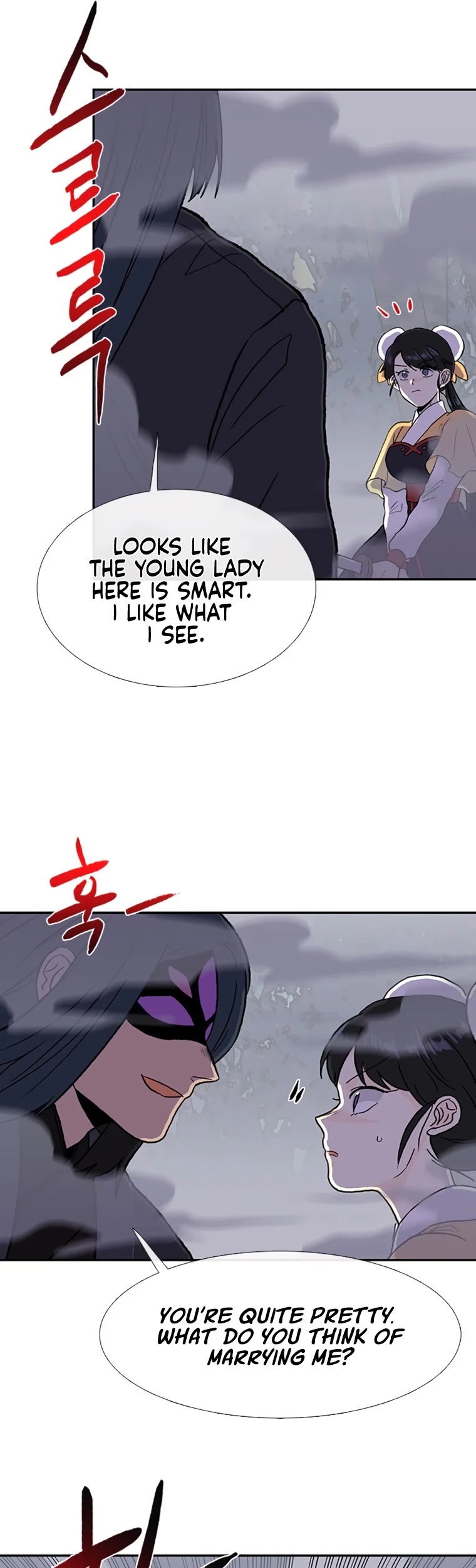 The Scholar's Reincarnation Chapter 183 page 9 - Chapter 183