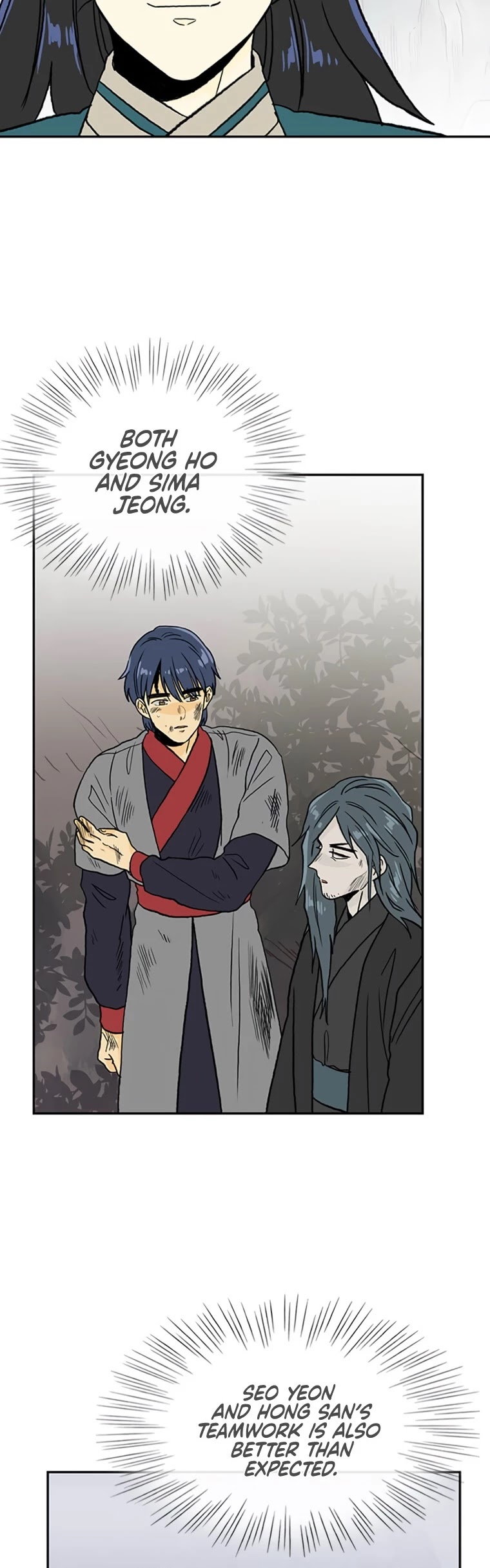 The Scholar's Reincarnation Chapter 184 page 15 - Chapter 184