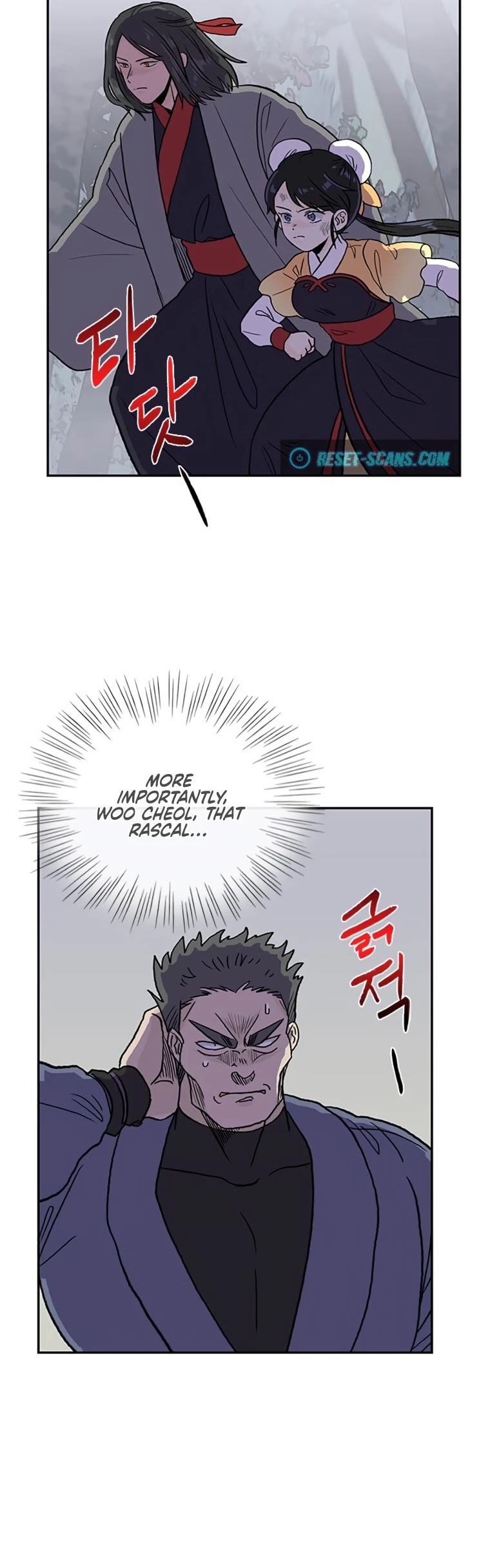 The Scholar's Reincarnation Chapter 184 page 16 - Chapter 184