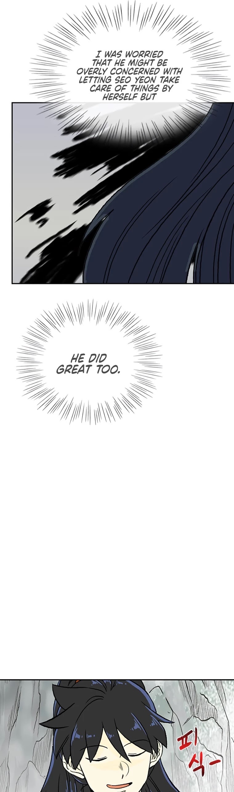 The Scholar's Reincarnation Chapter 184 page 17 - Chapter 184