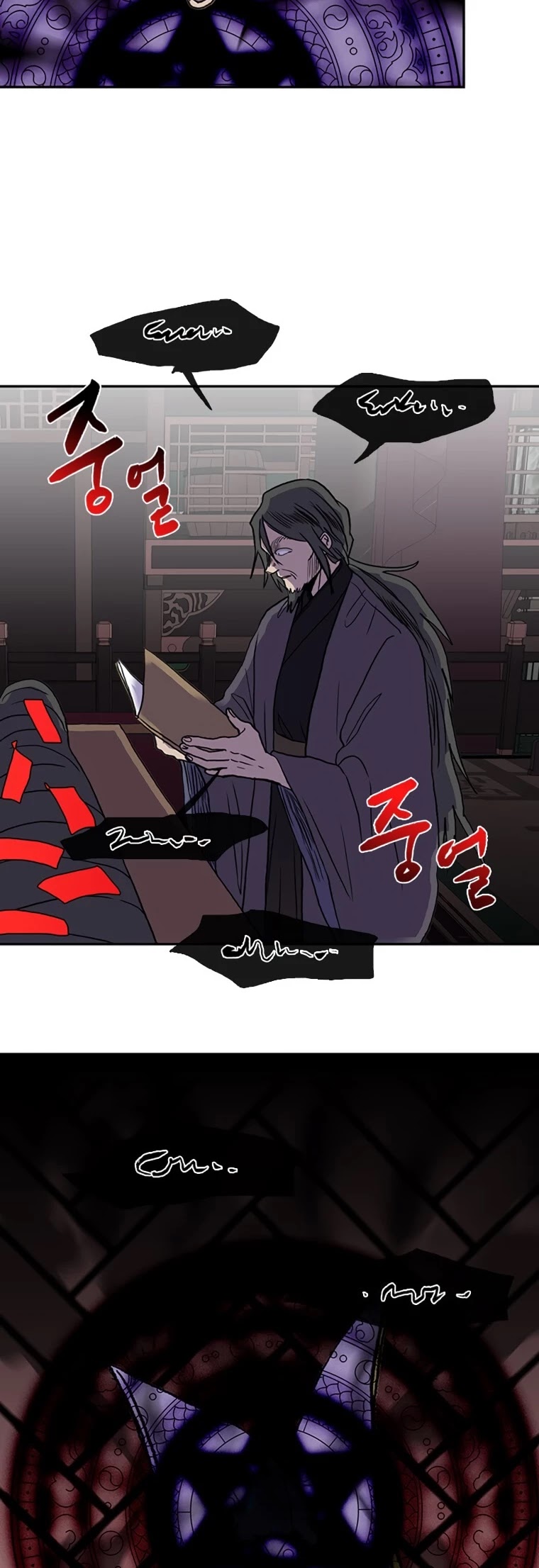 The Scholar's Reincarnation Chapter 184 page 30 - Chapter 184