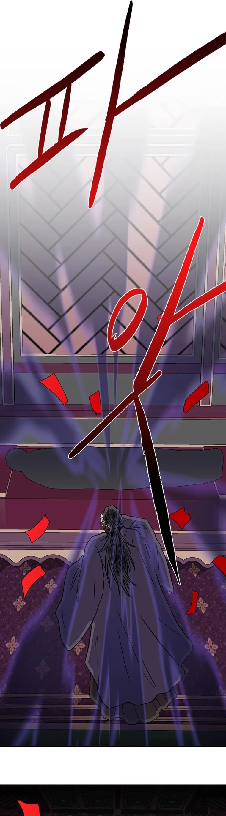 The Scholar's Reincarnation Chapter 184 page 33 - Chapter 184