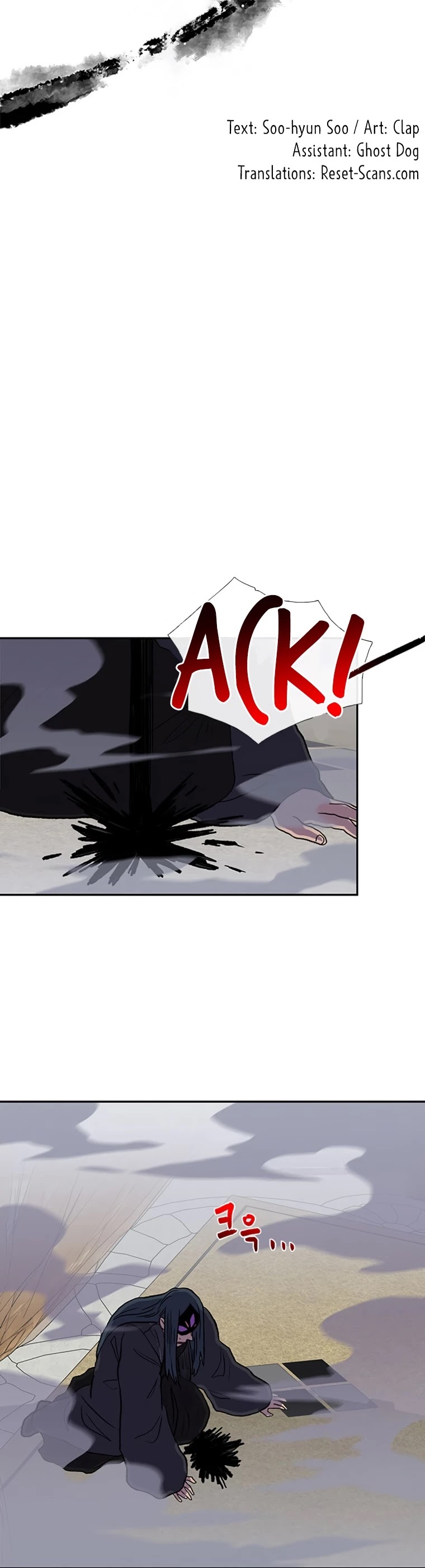 The Scholar's Reincarnation Chapter 184 page 4 - Chapter 184