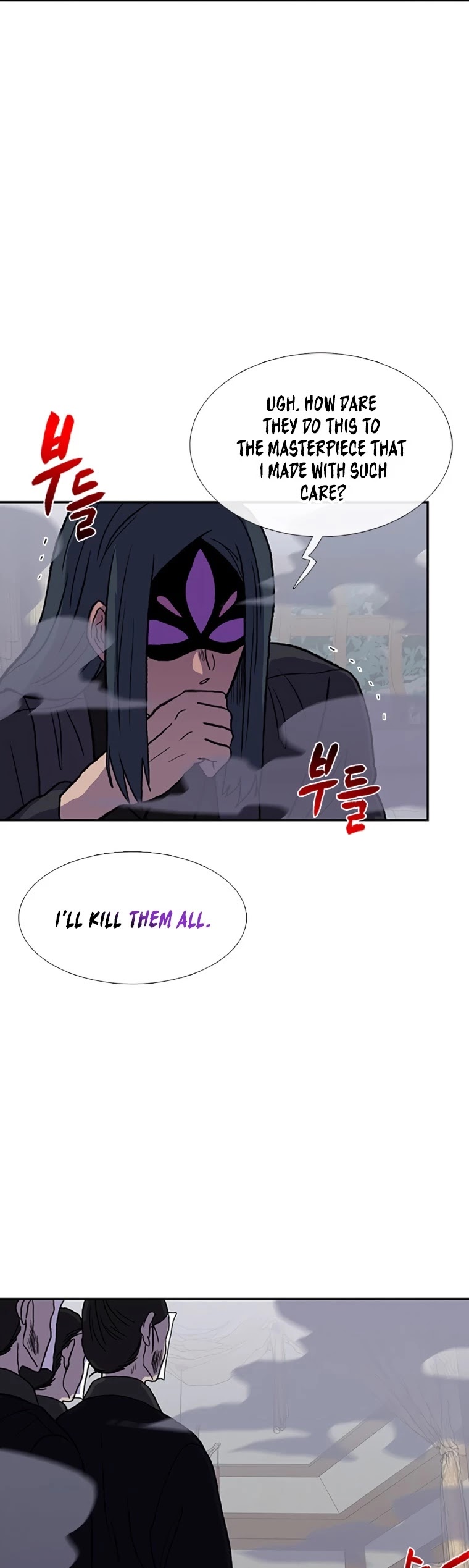 The Scholar's Reincarnation Chapter 184 page 5 - Chapter 184