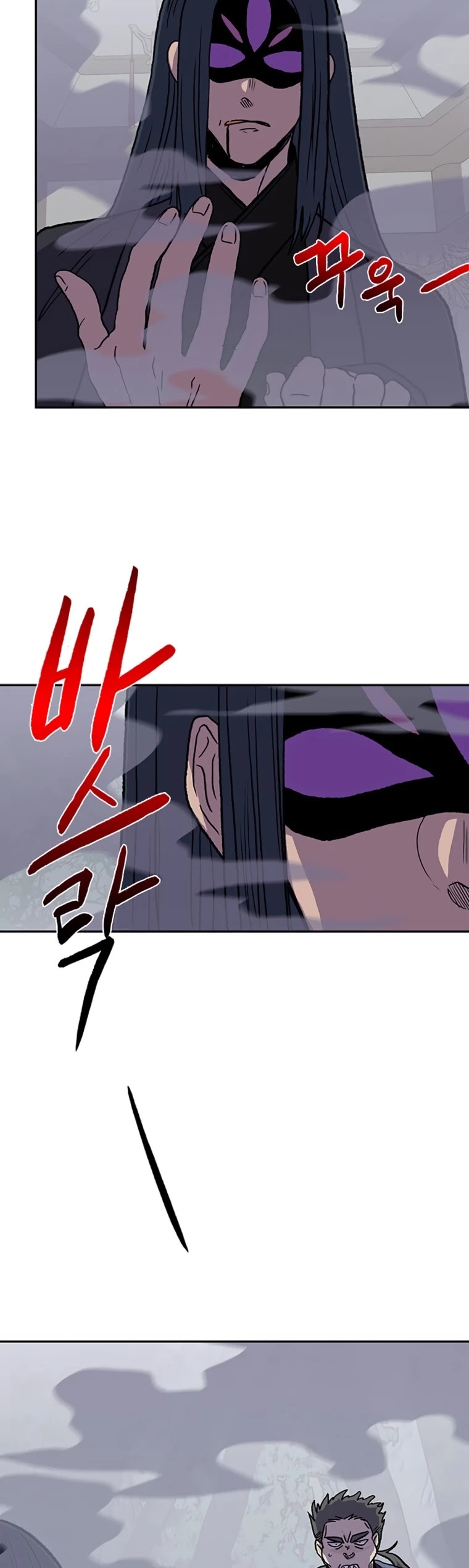 The Scholar's Reincarnation Chapter 184 page 7 - Chapter 184