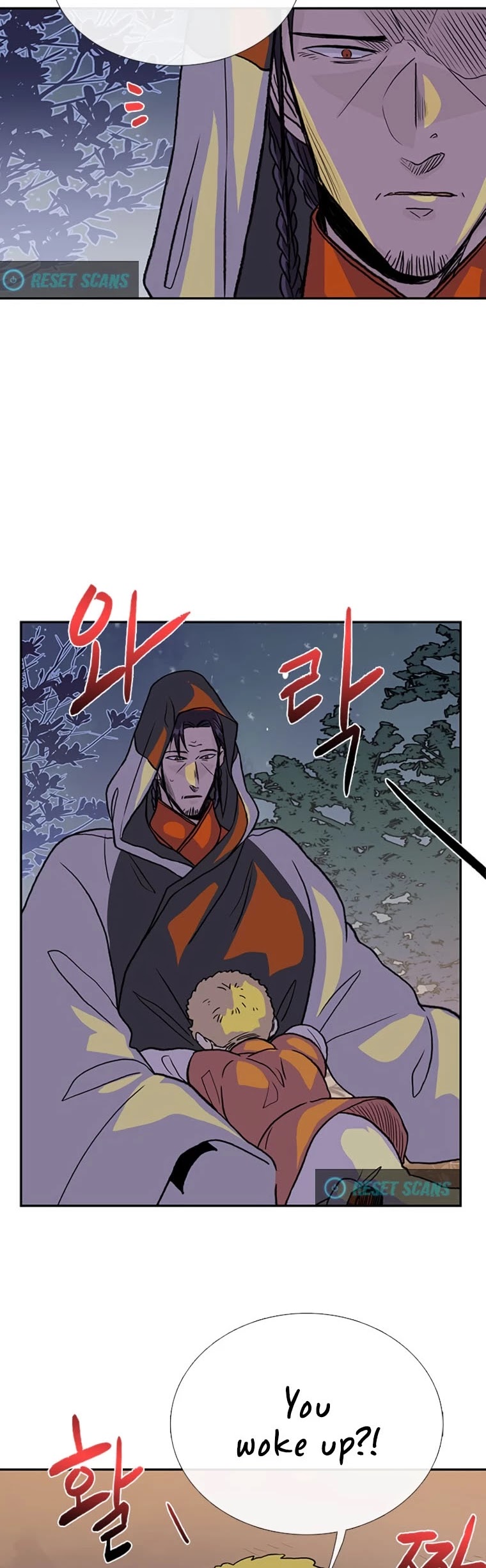 The Scholar's Reincarnation Chapter 185 page 10 - Chapter 185