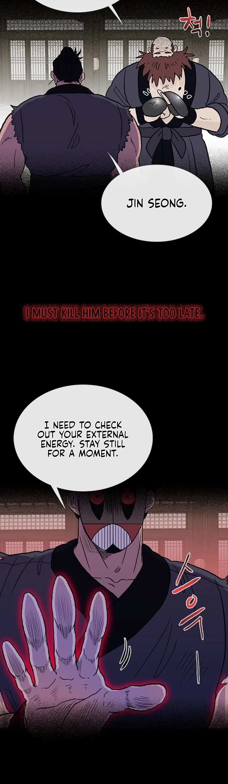 The Scholar's Reincarnation Chapter 185 page 27 - Chapter 185