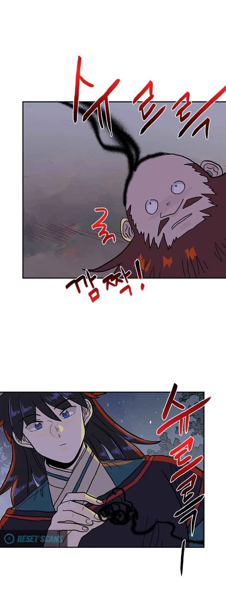 The Scholar's Reincarnation Chapter 186 page 12 - Chapter 186